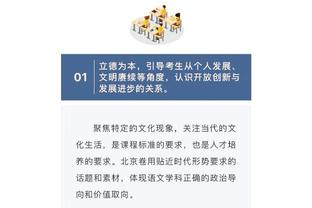 官方：第一届全国全民健身大赛足球项目拟设八人制、五人制两大项